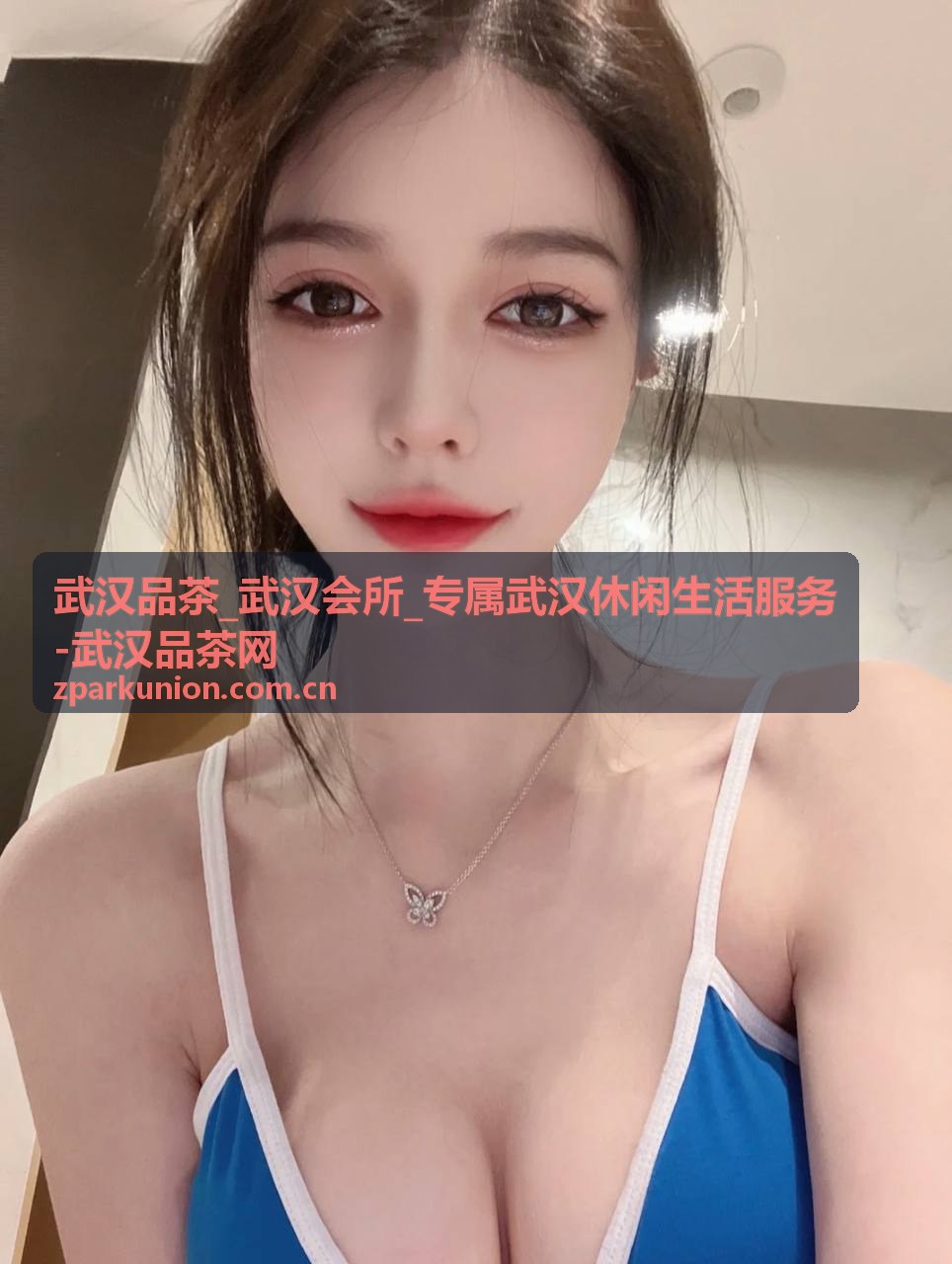 武汉会所休闲包间服务